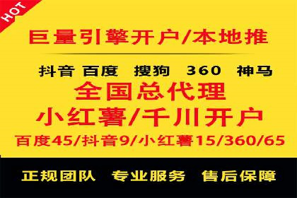 推广开户费用预算技巧